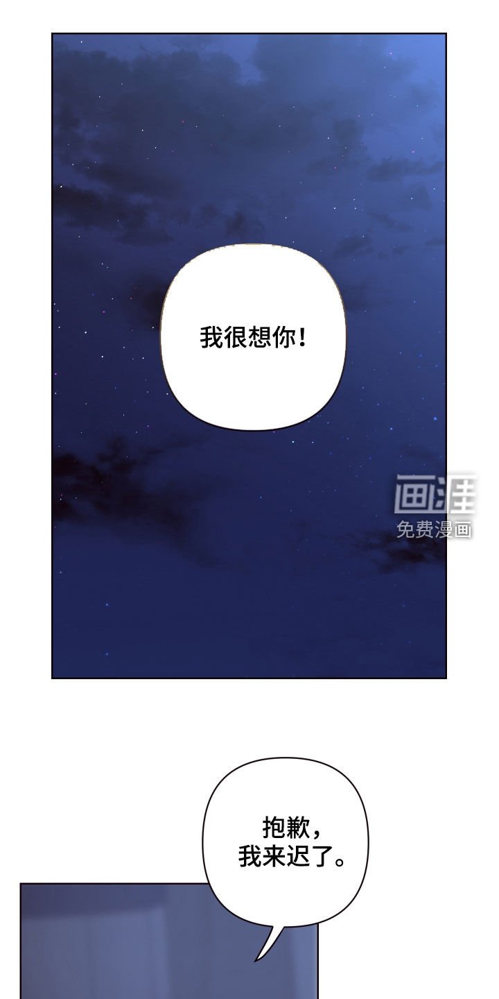第65章：抱歉，来迟了