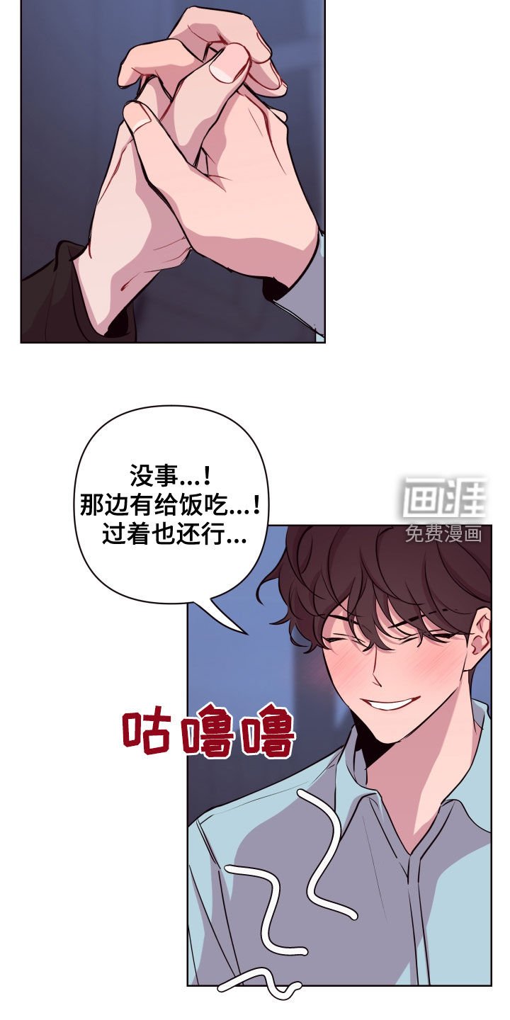 第65章：抱歉，来迟了