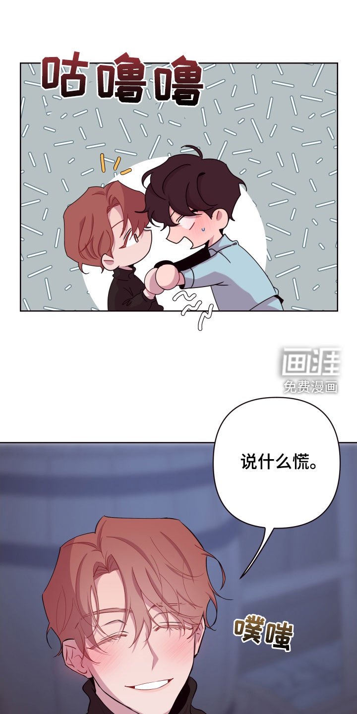 第65章：抱歉，来迟了