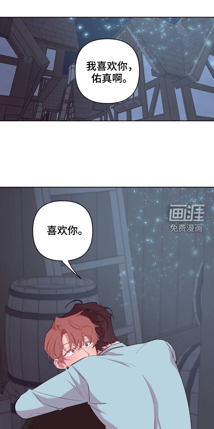 第65章：抱歉，来迟了