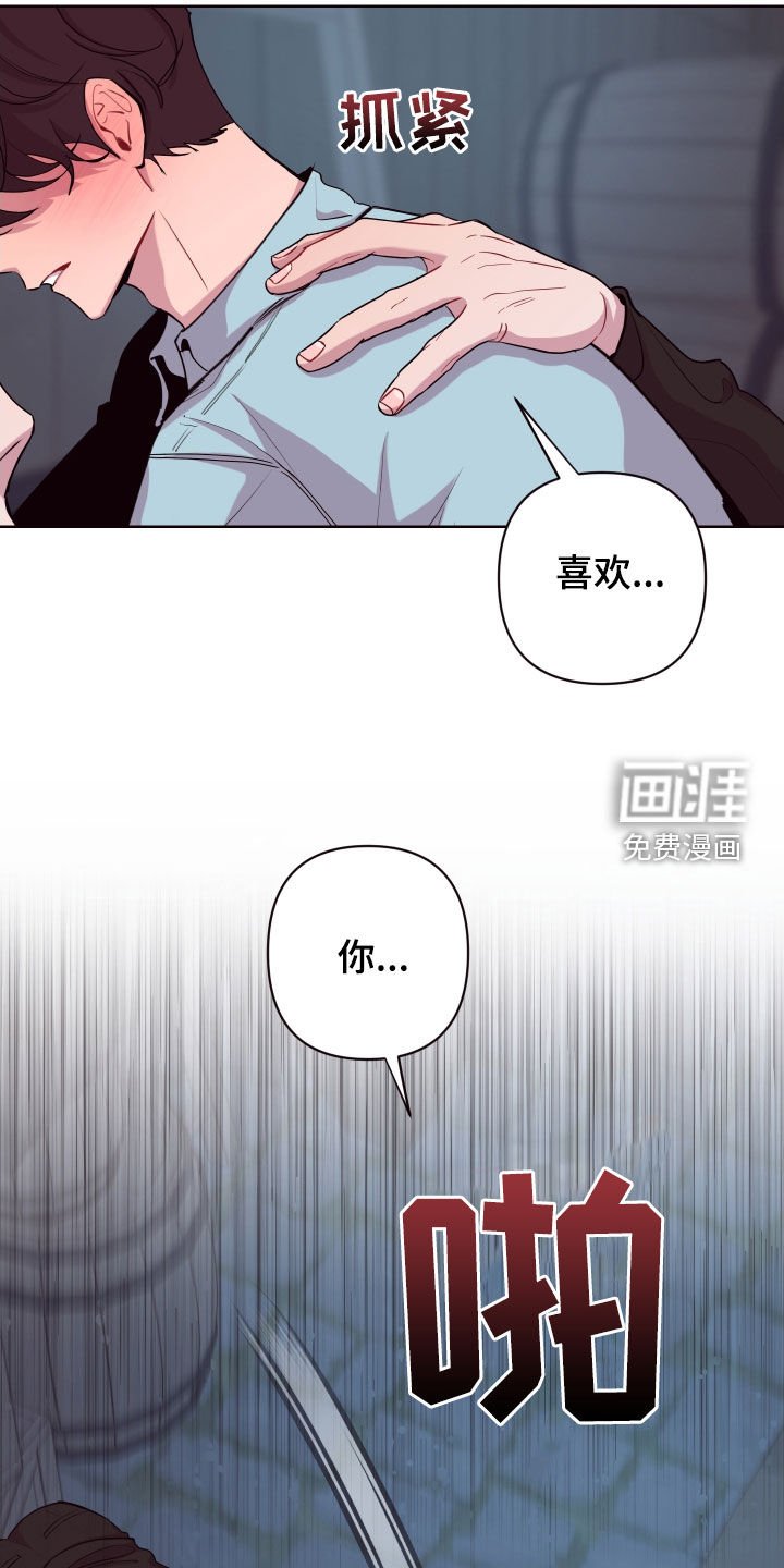 第65章：抱歉，来迟了