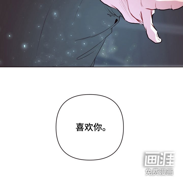 第65章：抱歉，来迟了