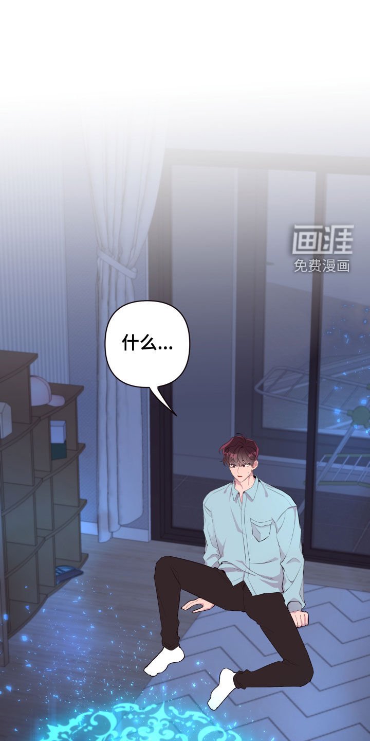 第66章：回家