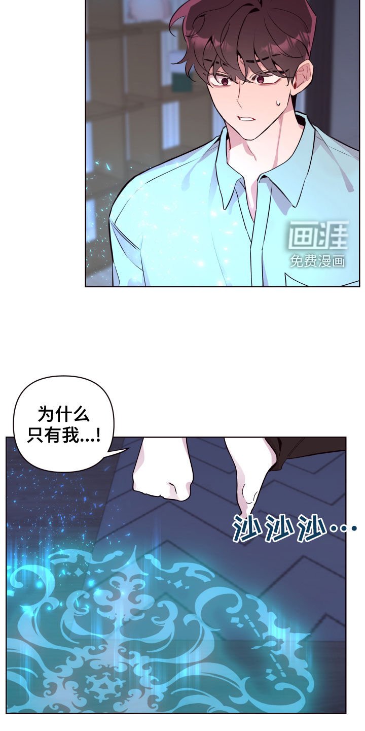 第66章：回家