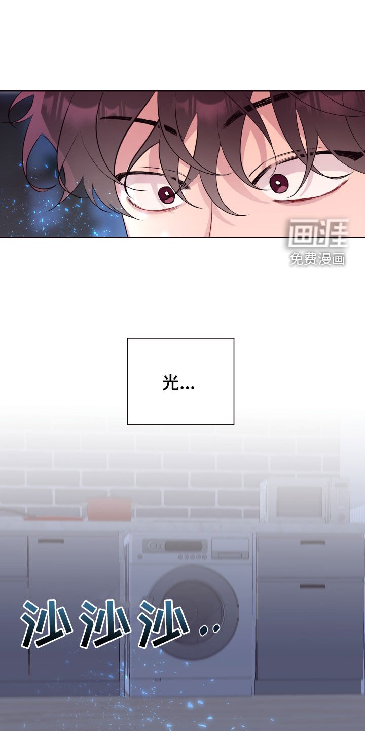 第66章：回家