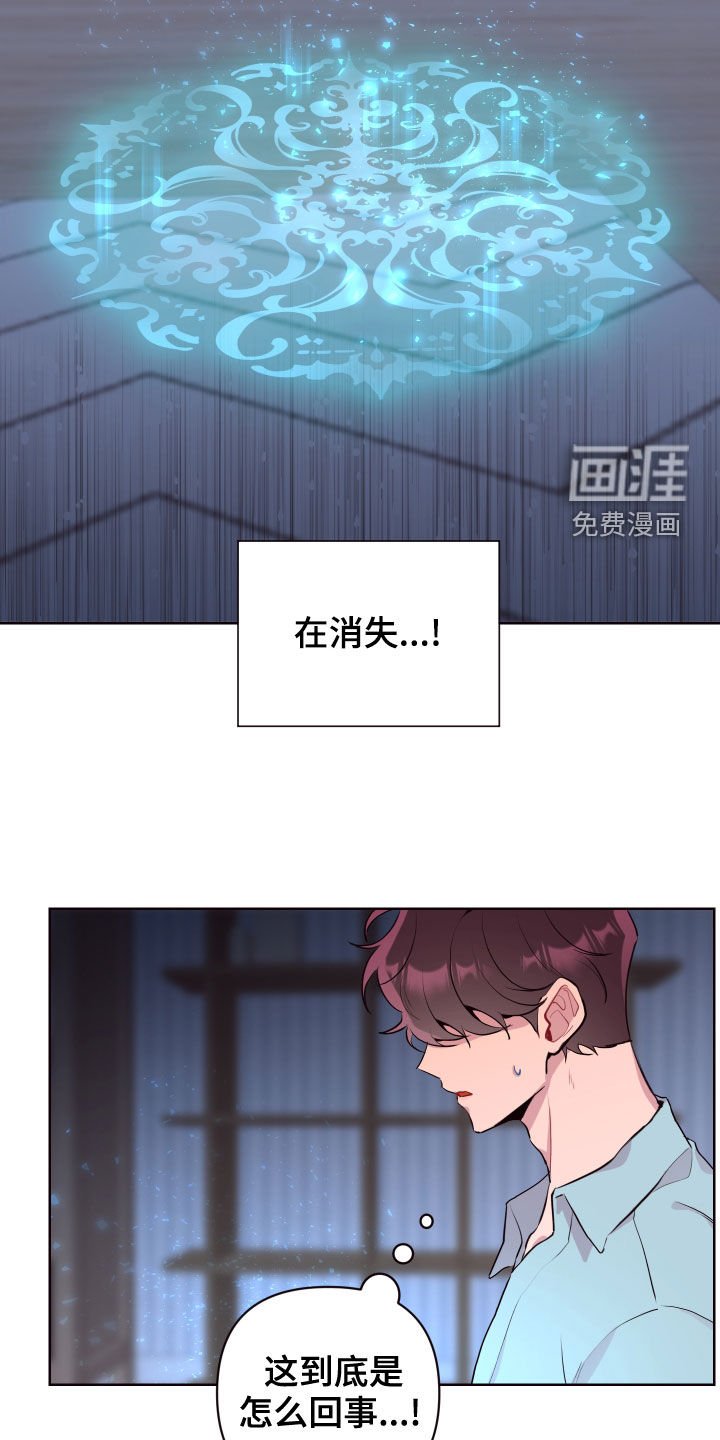 第66章：回家