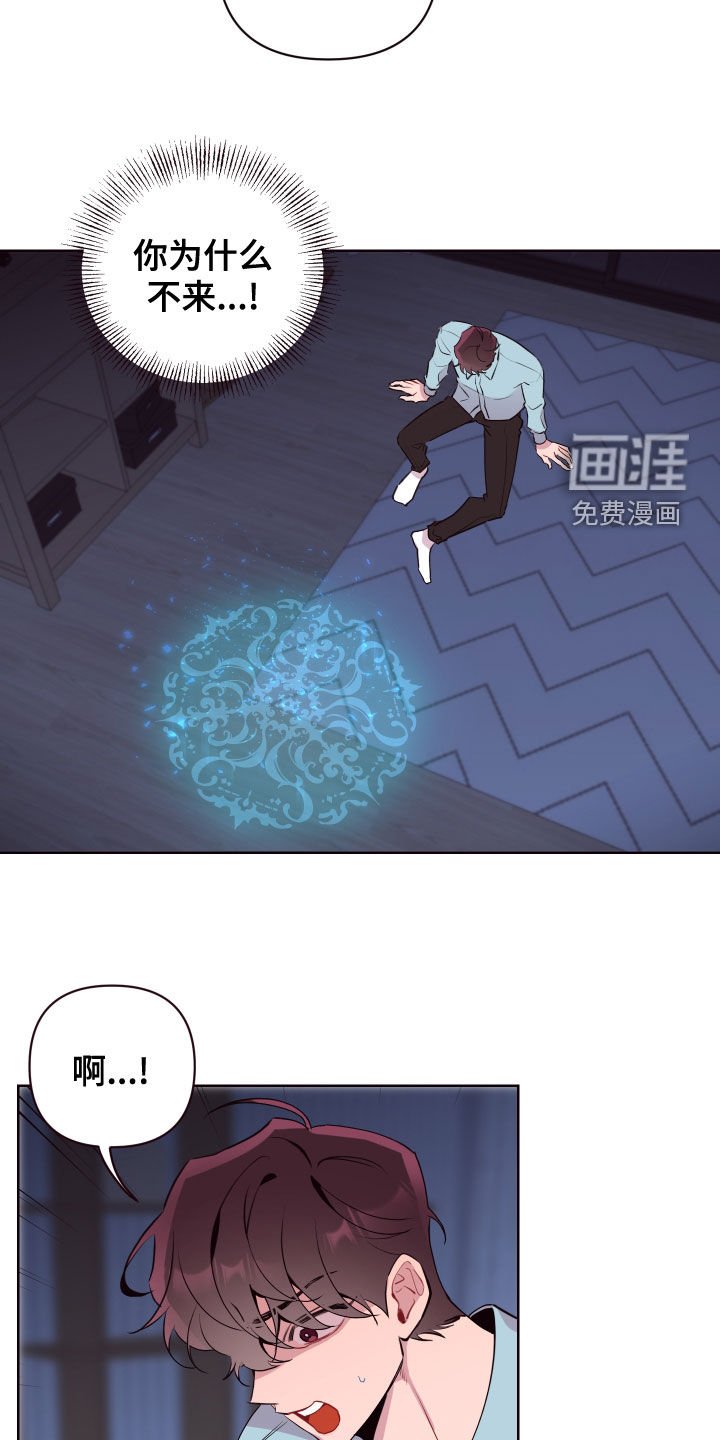 第66章：回家