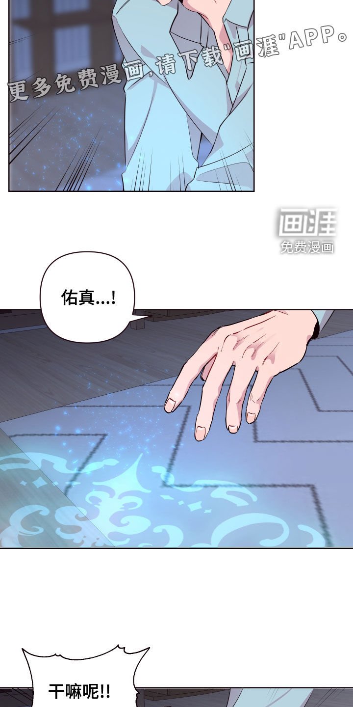 第66章：回家