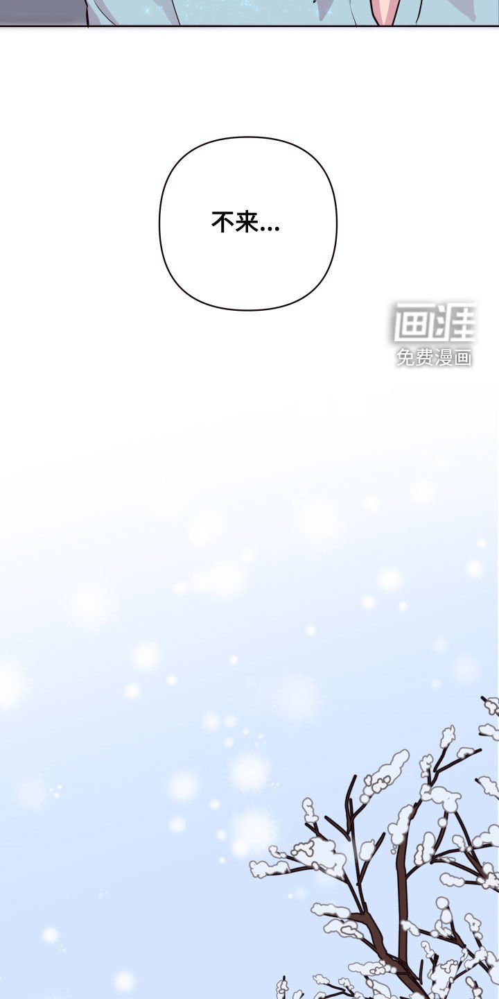 第66章：回家
