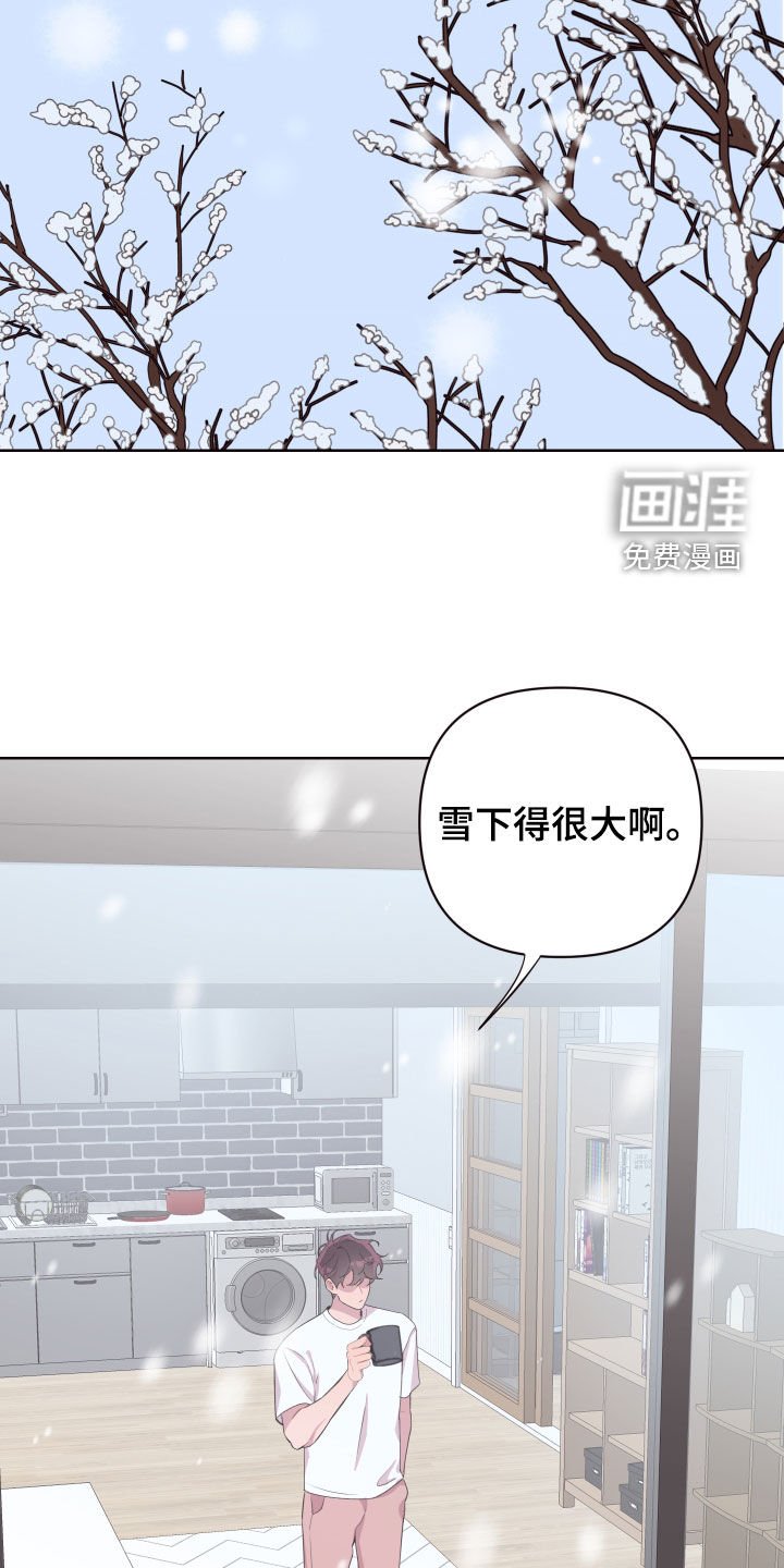 第66章：回家