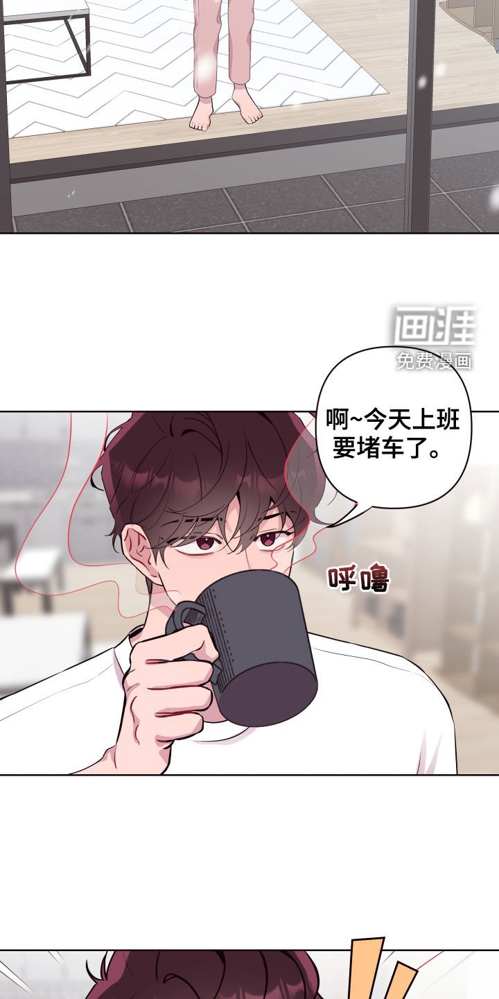 第66章：回家