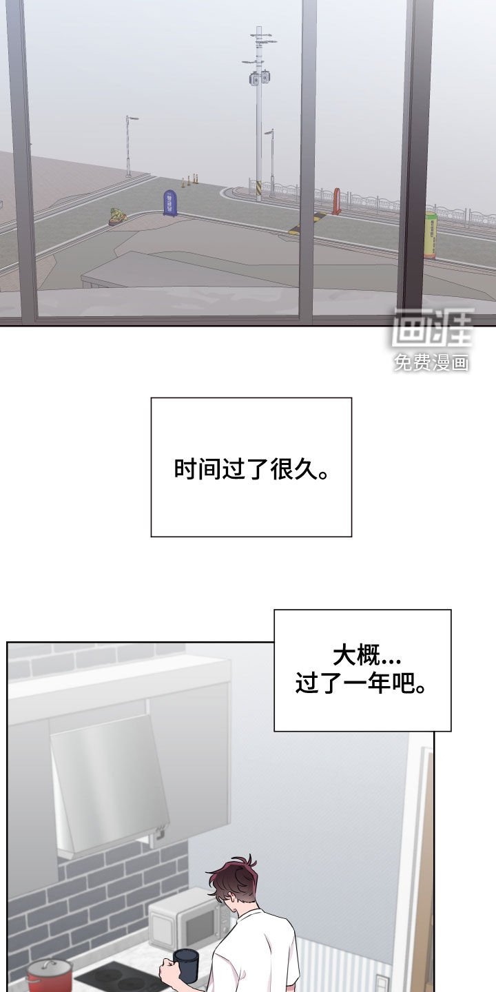 第66章：回家