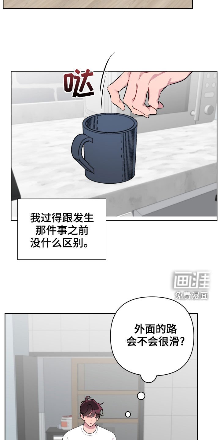 第66章：回家
