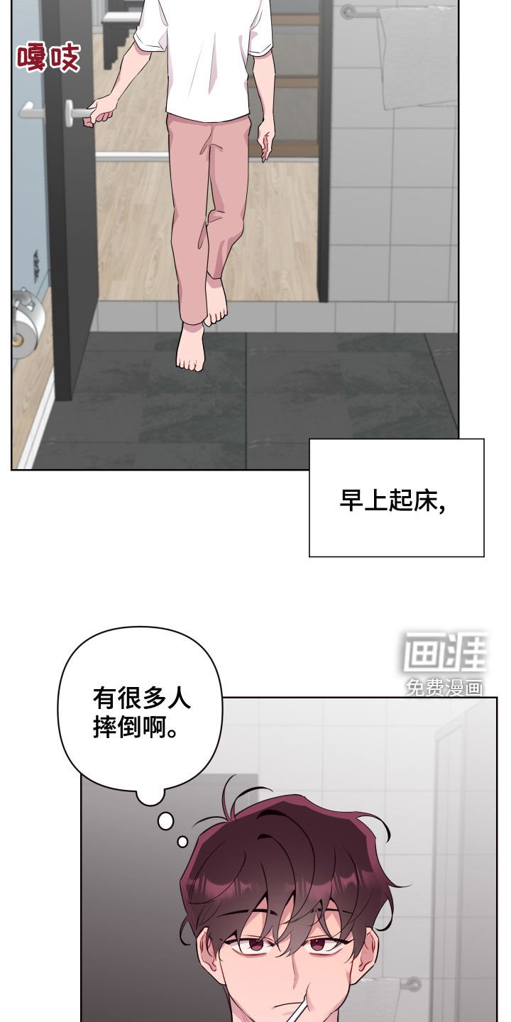 第66章：回家
