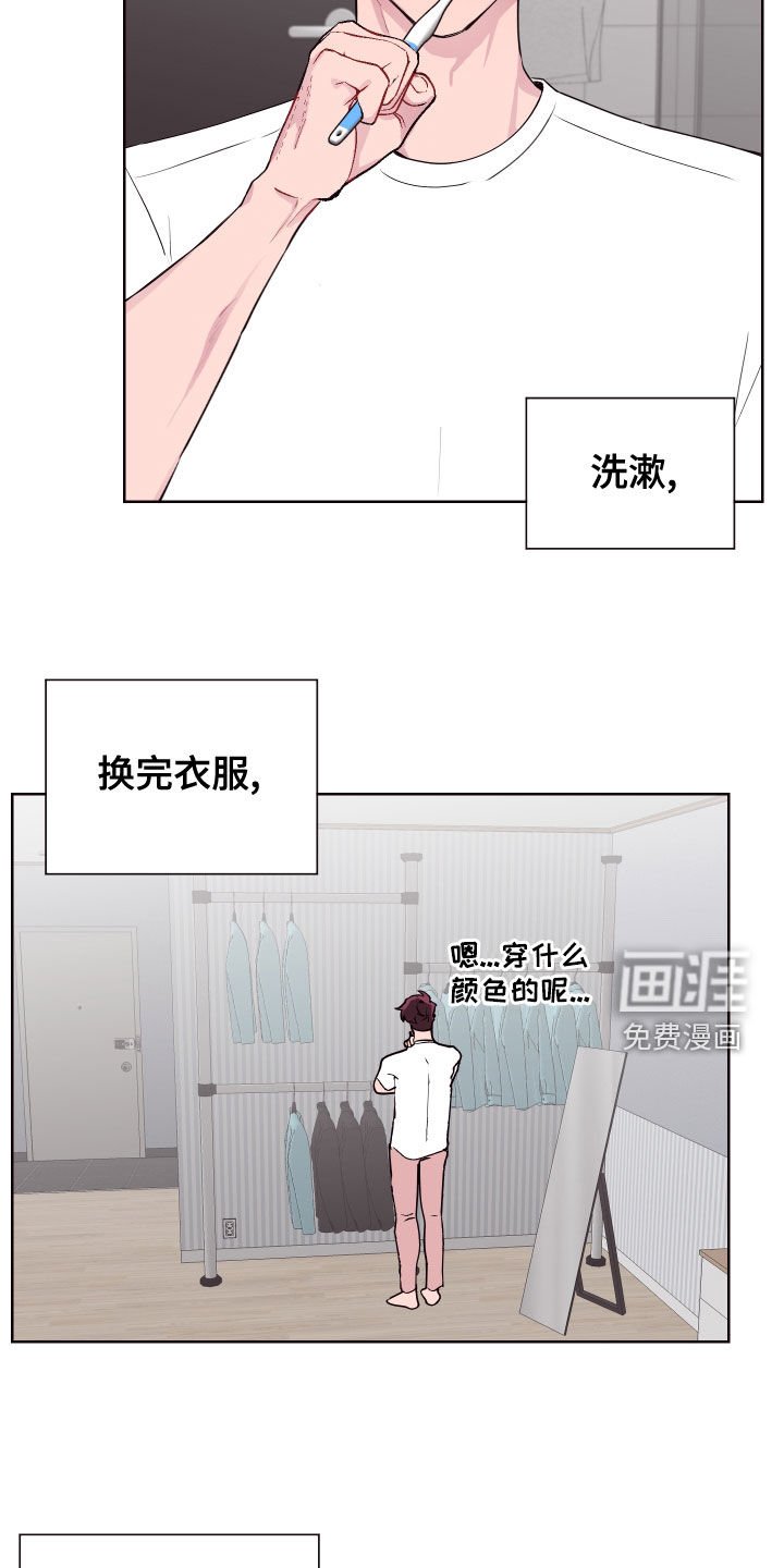第66章：回家