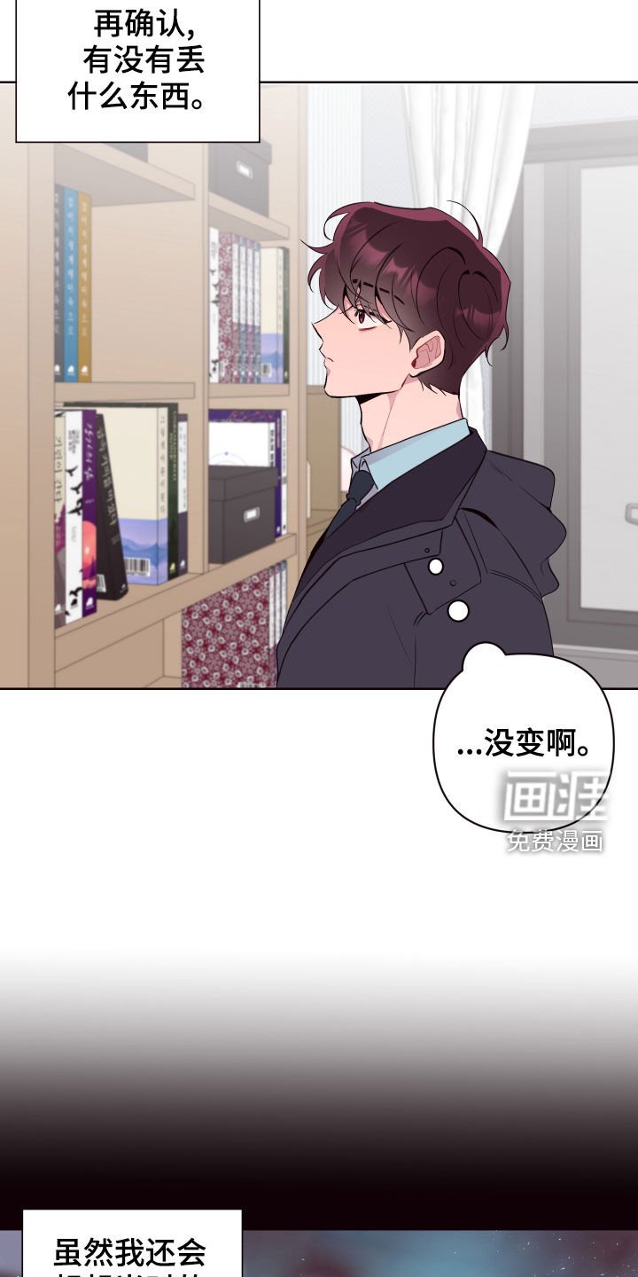 第66章：回家