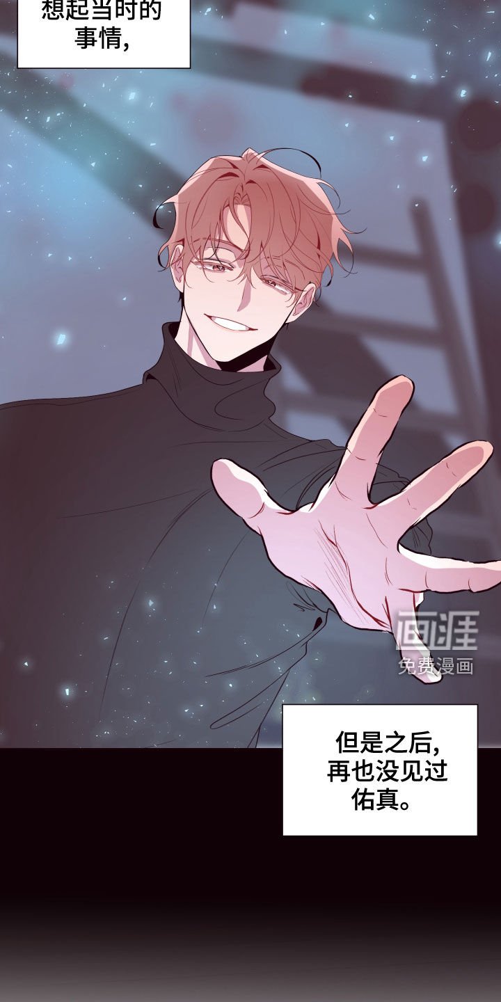 第66章：回家