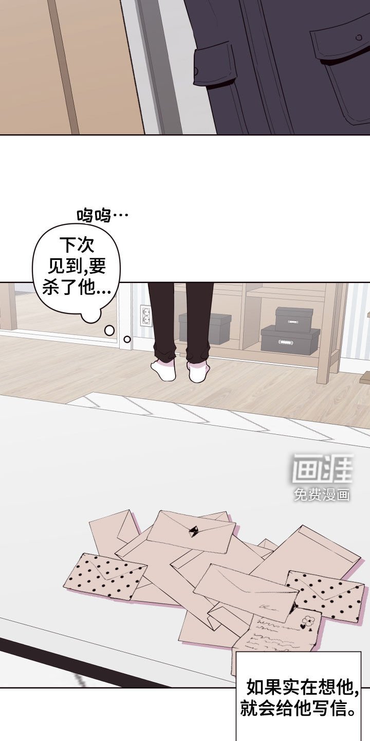 第66章：回家