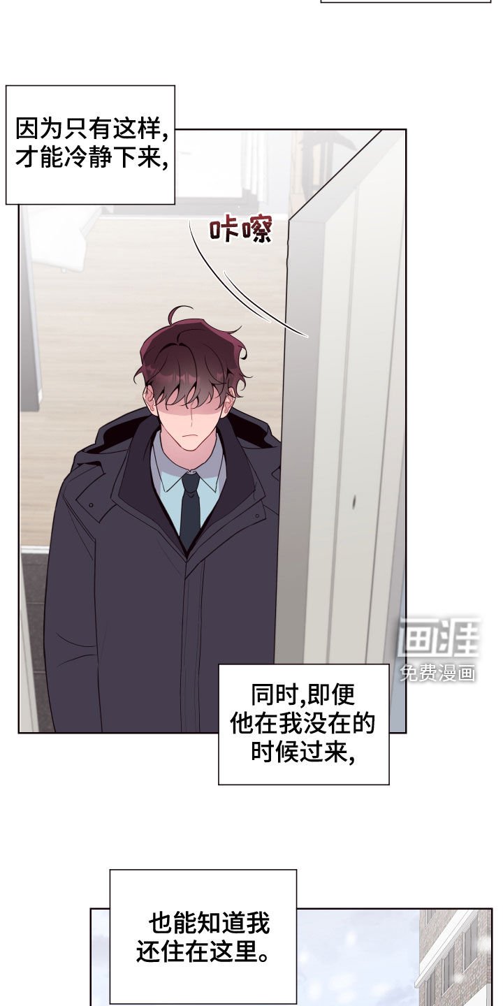 第66章：回家