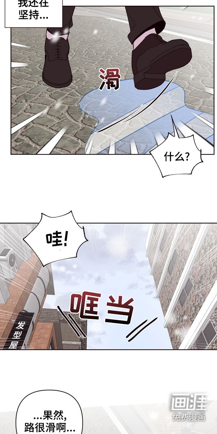 第67章：以邪辟邪（完结）