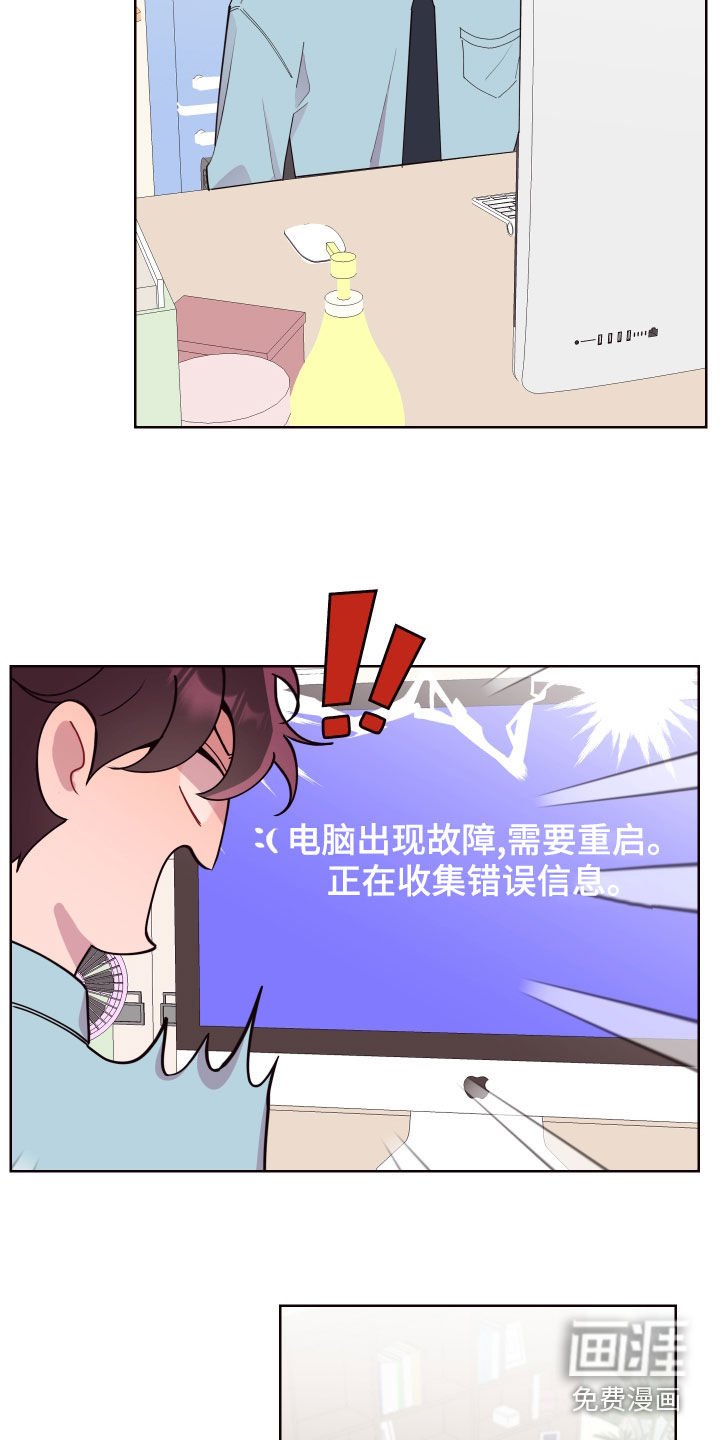 第67章：以邪辟邪（完结）