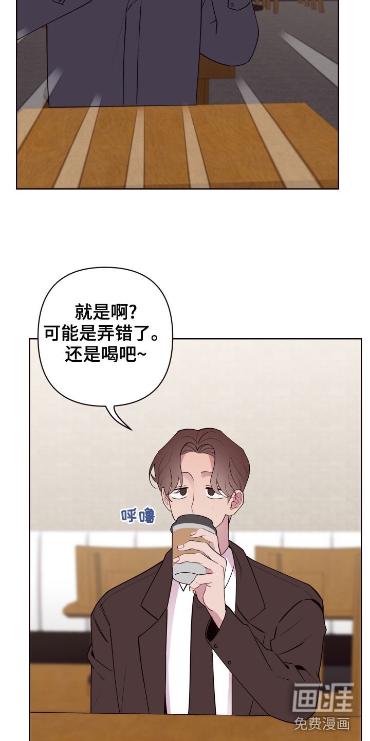 第67章：以邪辟邪（完结）