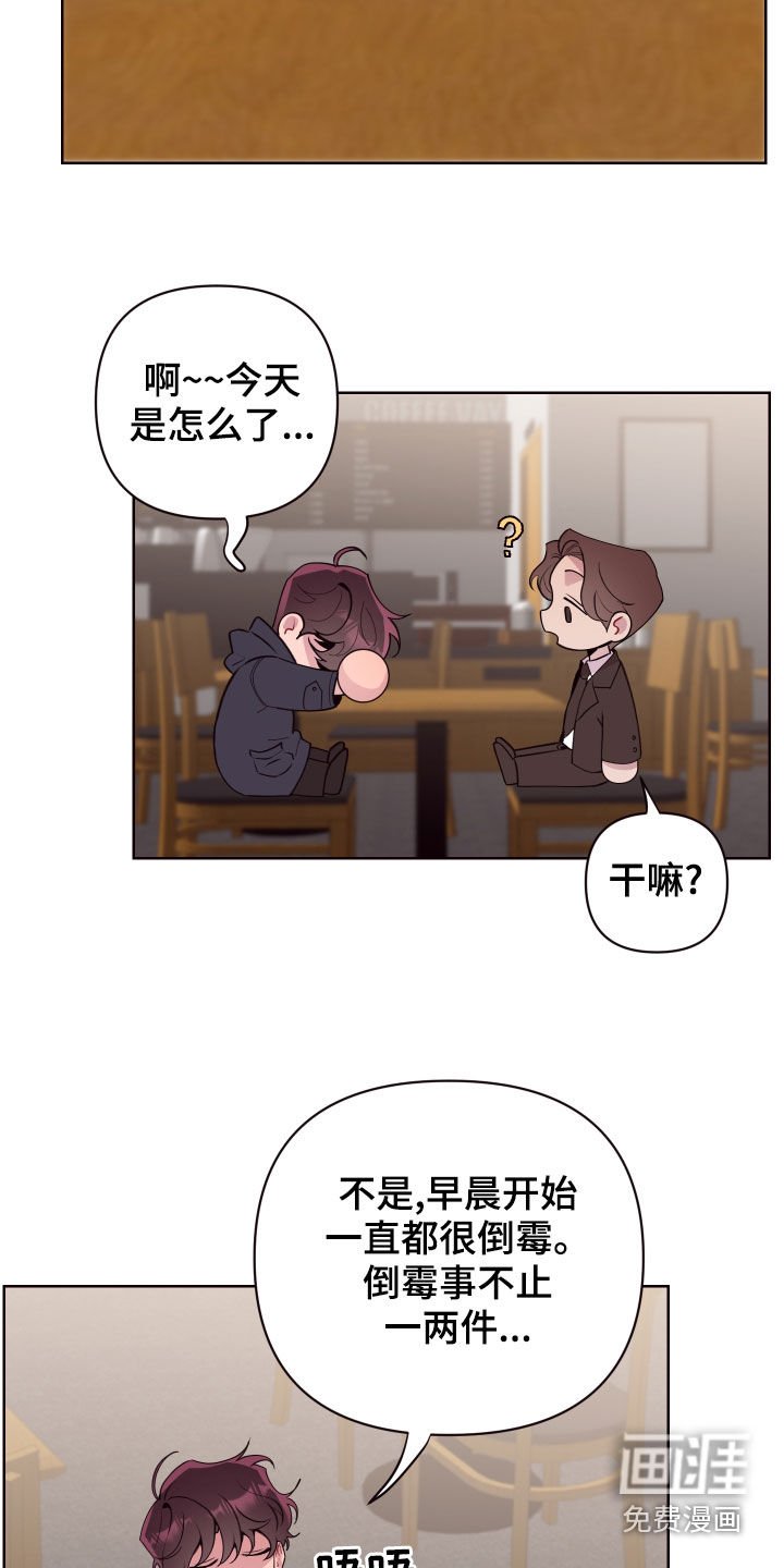 第67章：以邪辟邪（完结）