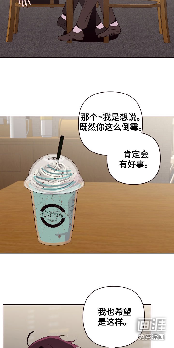 第67章：以邪辟邪（完结）