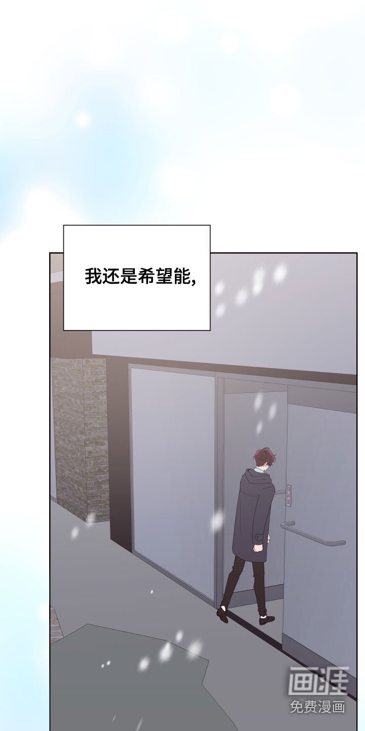 第67章：以邪辟邪（完结）