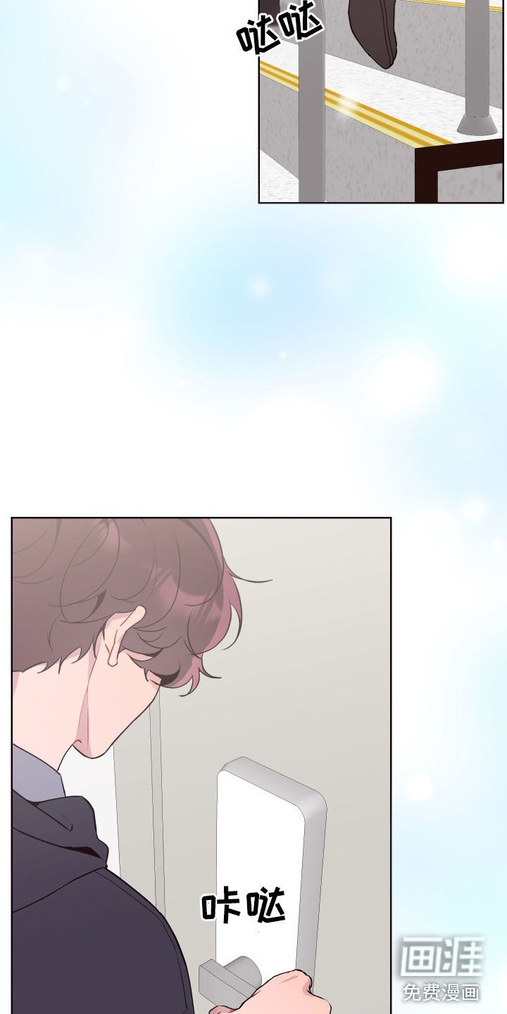第67章：以邪辟邪（完结）