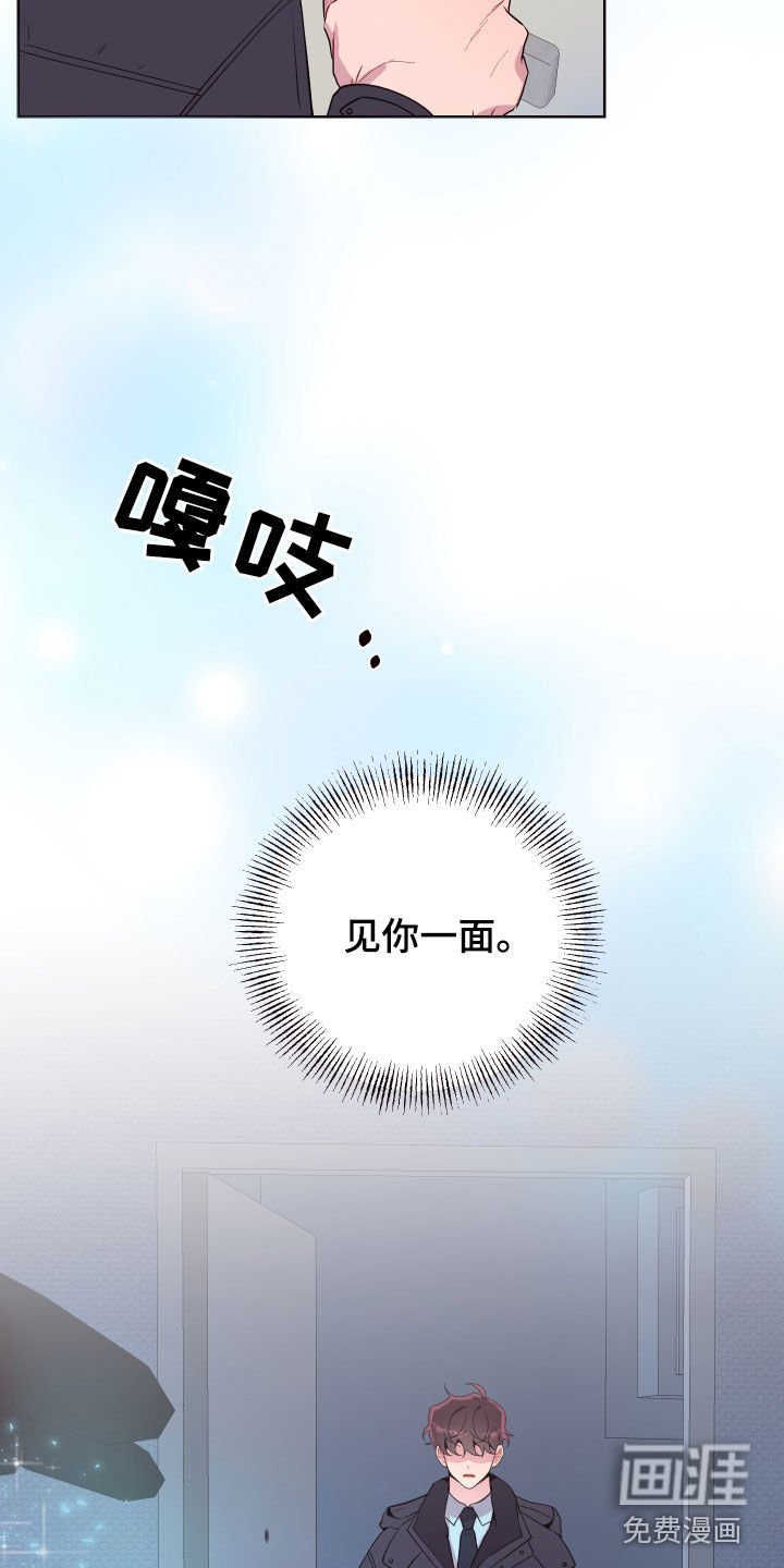 第67章：以邪辟邪（完结）
