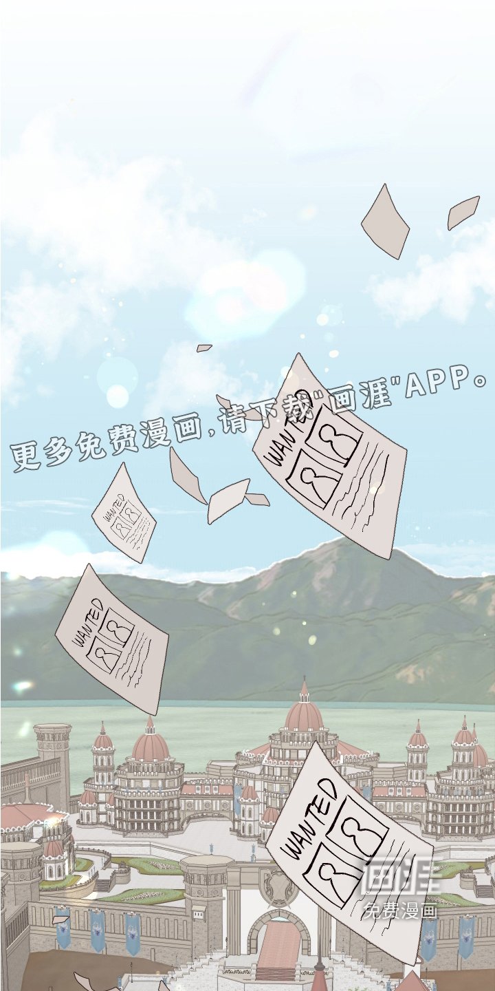 第68章：【番外】魔力回归