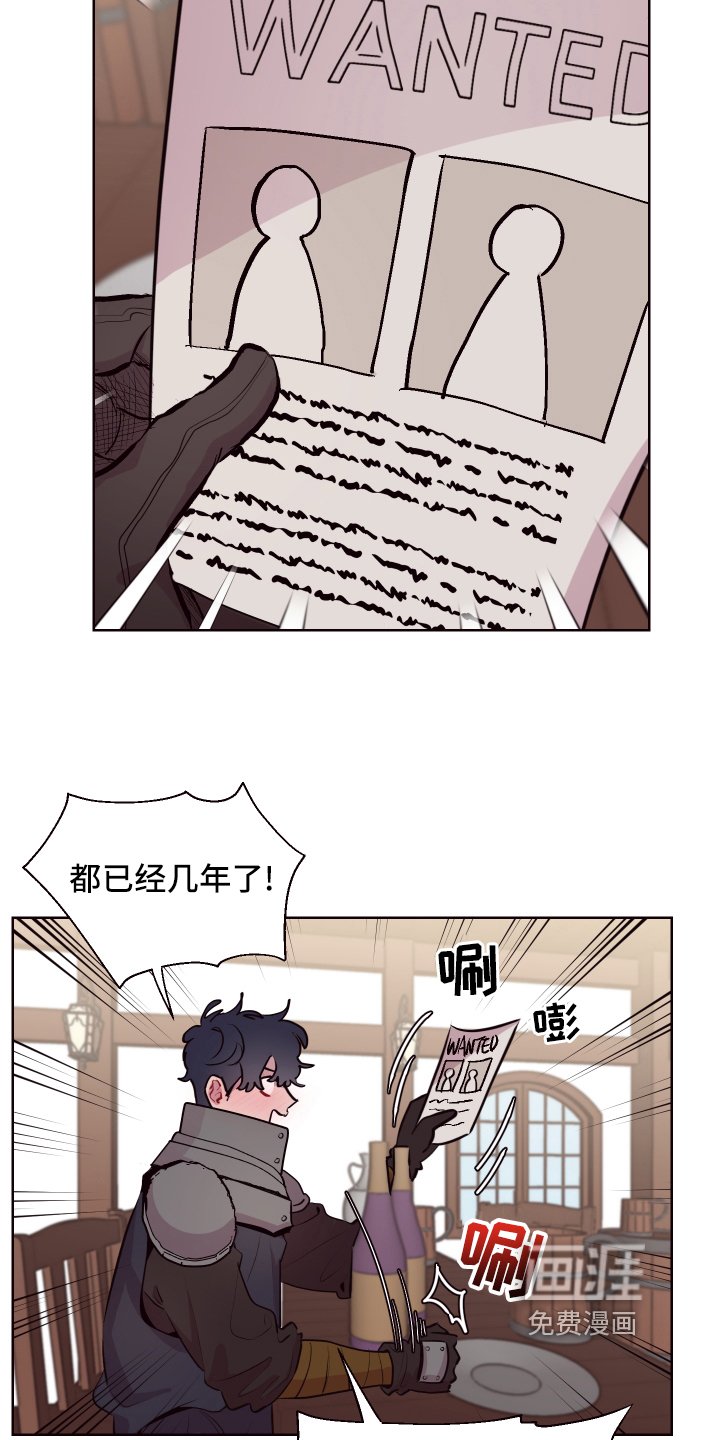 第68章：【番外】魔力回归