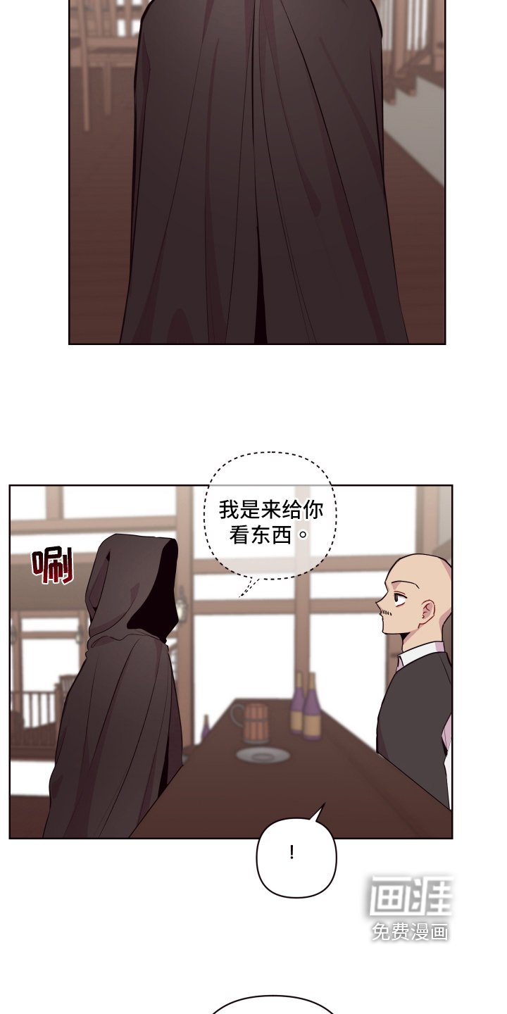 第68章：【番外】魔力回归
