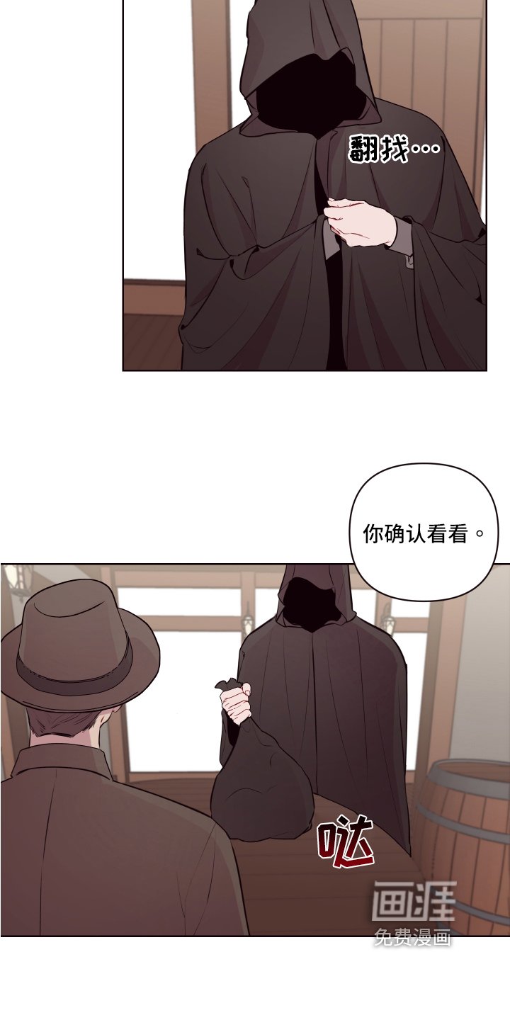 第68章：【番外】魔力回归