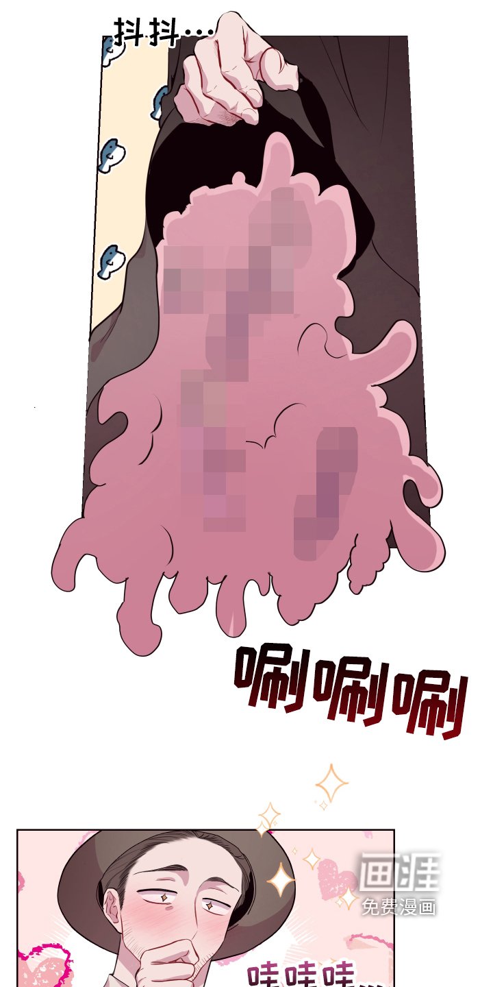 第68章：【番外】魔力回归