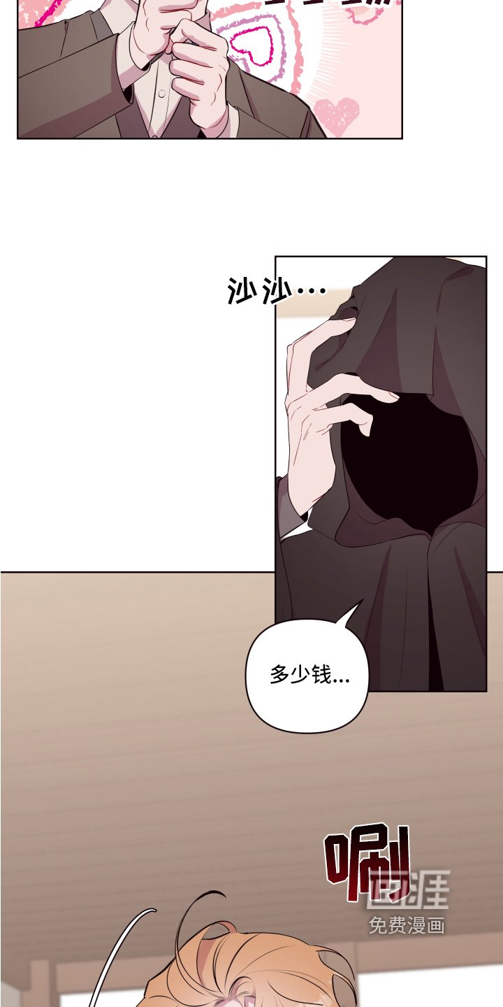 第68章：【番外】魔力回归