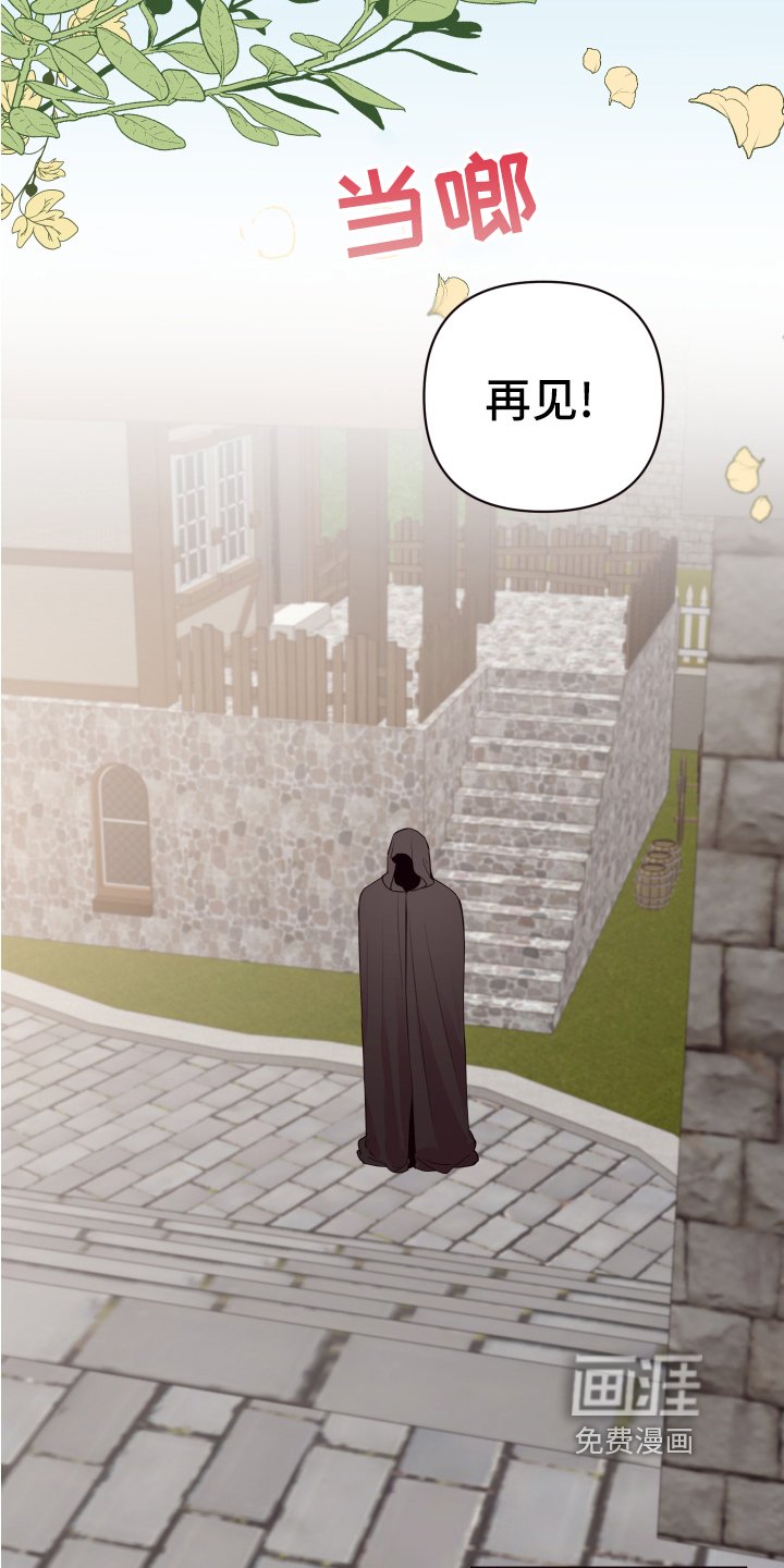 第68章：【番外】魔力回归