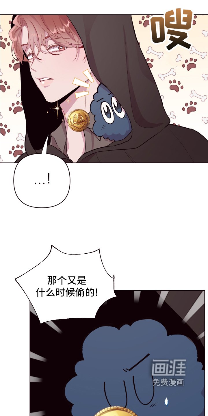第68章：【番外】魔力回归