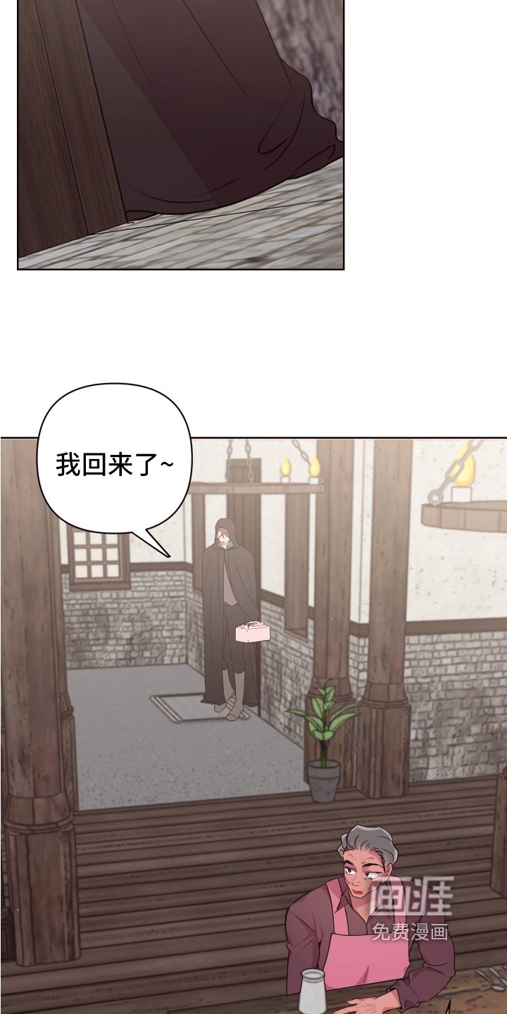 第69章：【番外】生活的乐趣