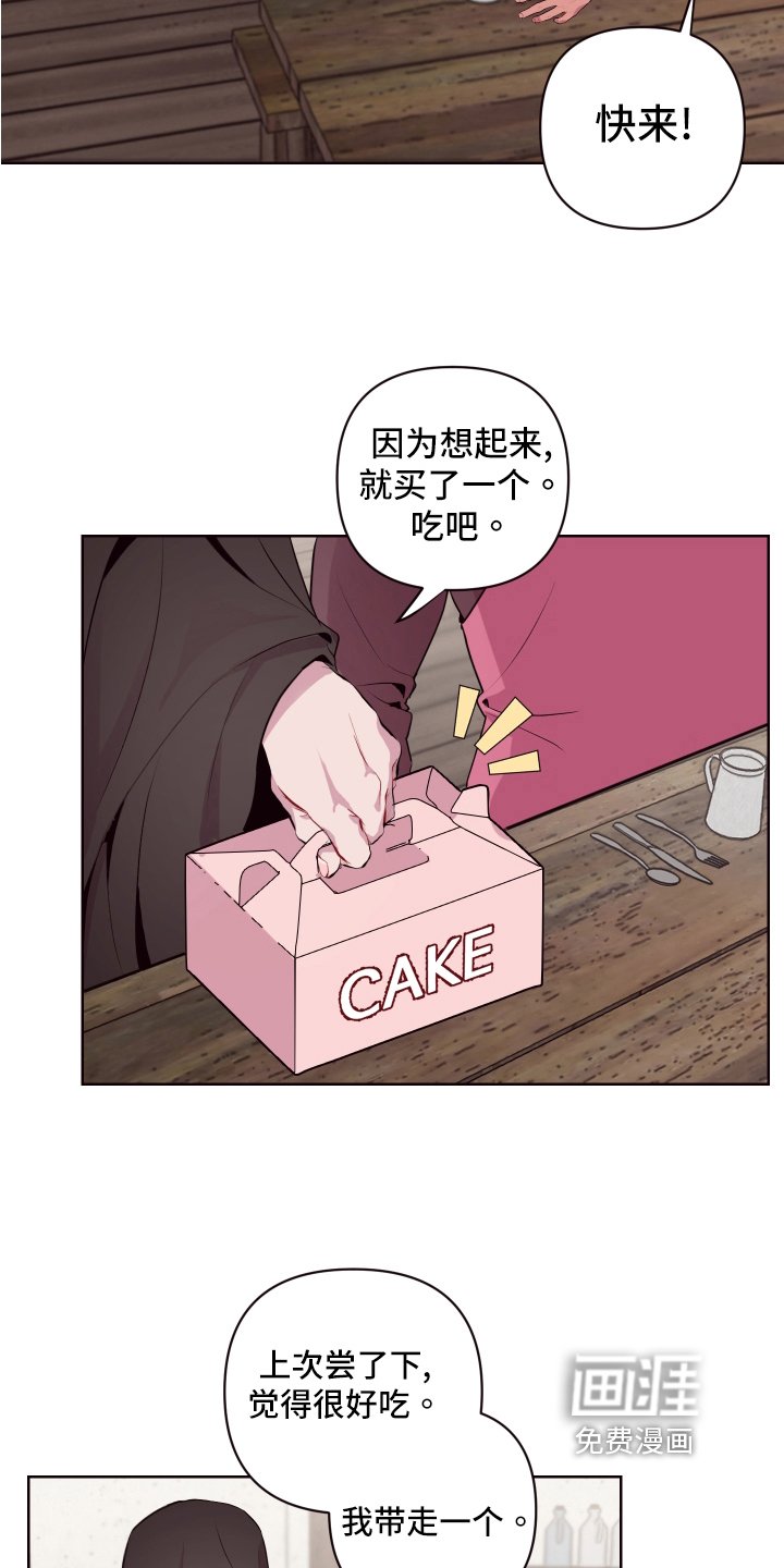 第69章：【番外】生活的乐趣