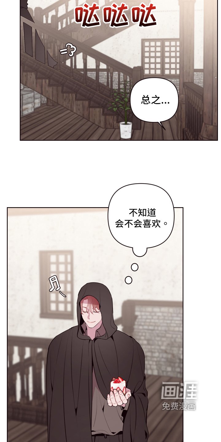 第69章：【番外】生活的乐趣