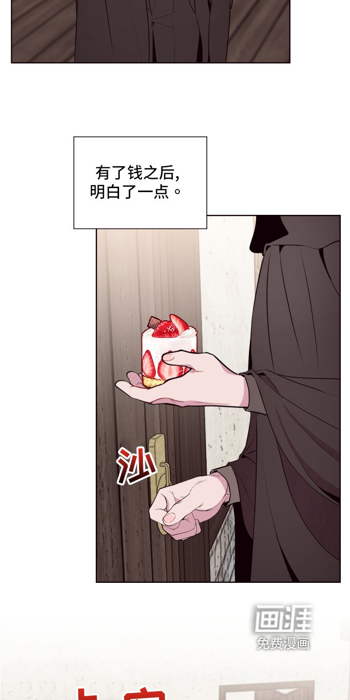 第69章：【番外】生活的乐趣
