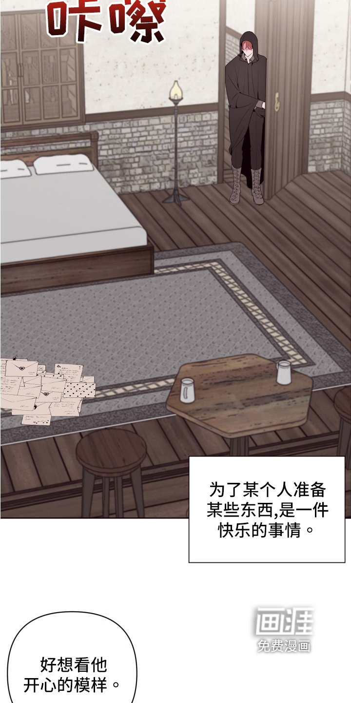 第69章：【番外】生活的乐趣