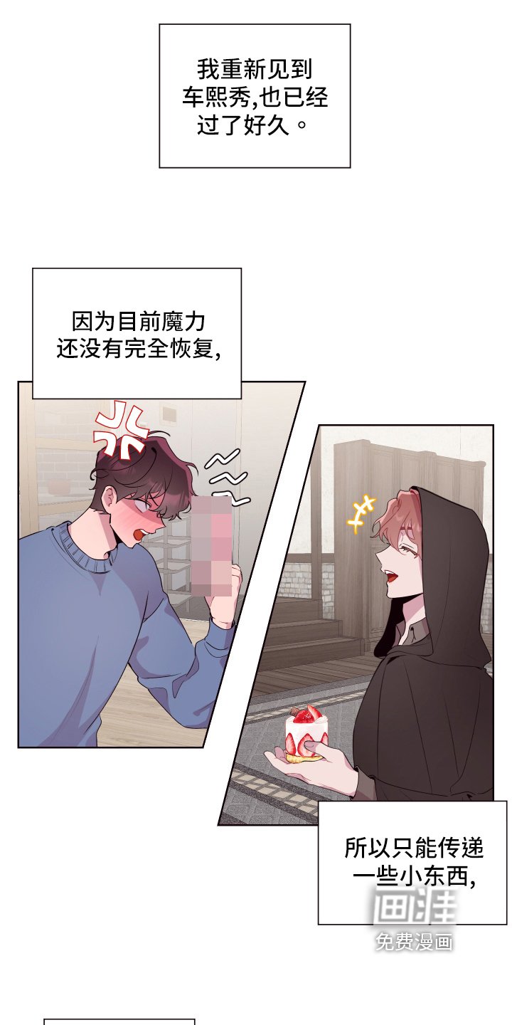 第69章：【番外】生活的乐趣