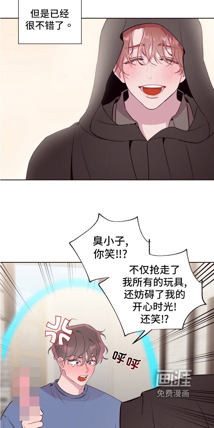 第69章：【番外】生活的乐趣