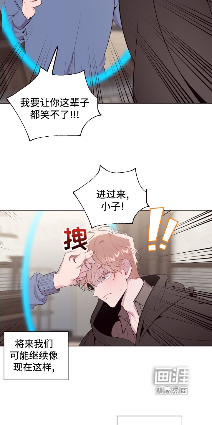 第69章：【番外】生活的乐趣