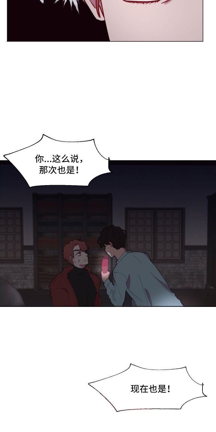 第7章：意外的发展
