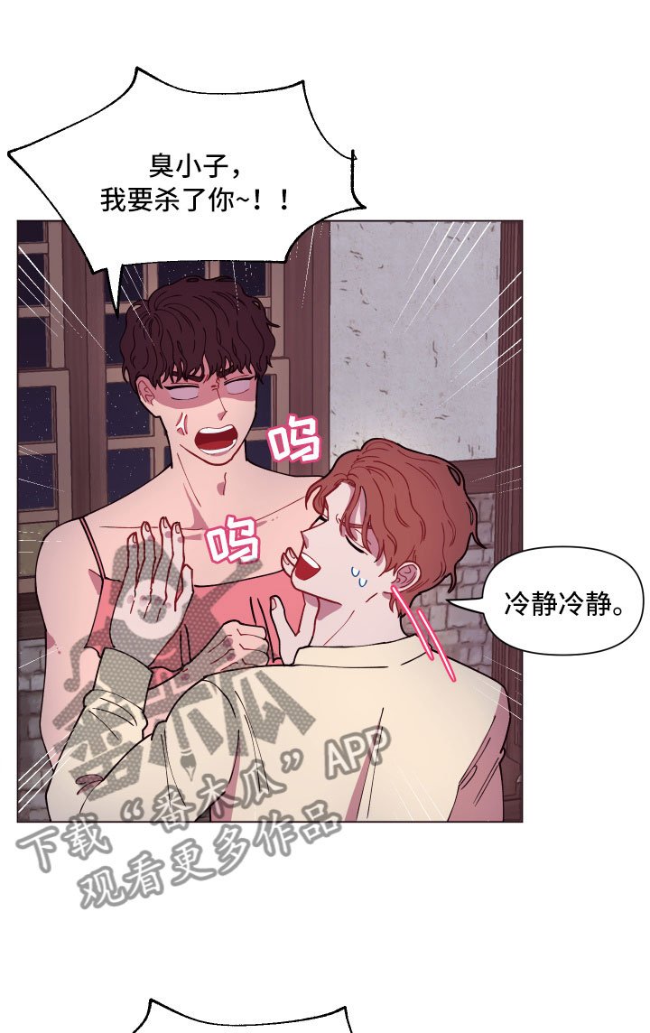 第7章：意外的发展