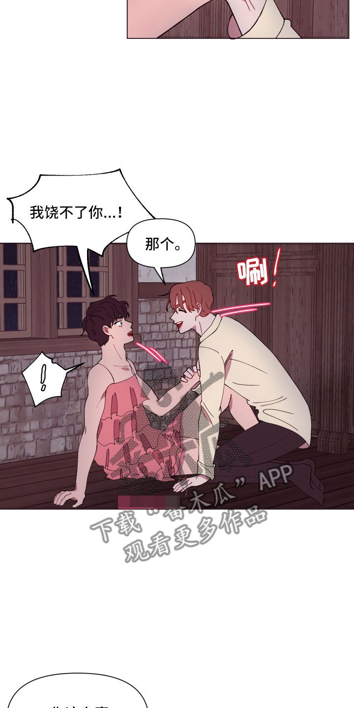 第7章：意外的发展